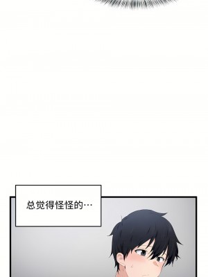 狩獵白富美 第一季 1-45話[完結]_18_25