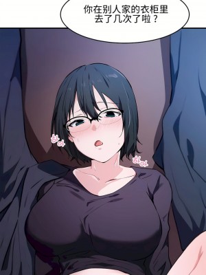 狩獵白富美 第一季 1-45話[完結]_15_23