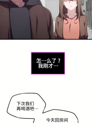 狩獵白富美 第一季 1-45話[完結]_24_25