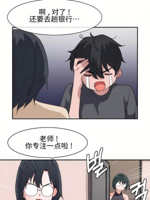 狩獵白富美 第一季 1-45話[完結]_01_06