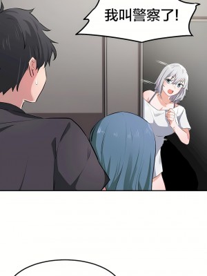 狩獵白富美 第一季 1-45話[完結]_07_08