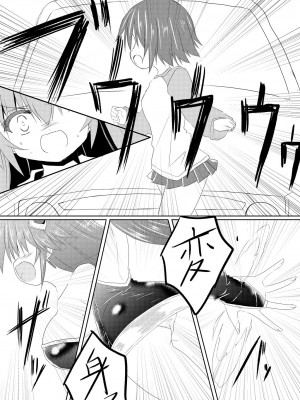 [ちびっこ娘々 (芳賀ゆうぢ)] 魔法少女ルミナス・ルミナ3 [DL版]_08