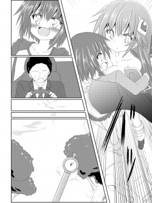 [ちびっこ娘々 (芳賀ゆうぢ)] 魔法少女ルミナス・ルミナ3 [DL版]_09