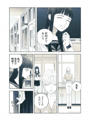 [姉井戸] ヤンデレお嬢様が担任教師を快楽堕ちさせる話 [DL版]_22