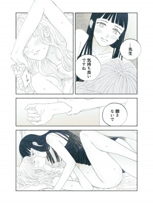 [姉井戸] ヤンデレお嬢様が担任教師を快楽堕ちさせる話 [DL版]_52