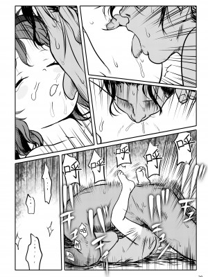 [こまねすと (クックロビン)] きかせてっ!きょうこちゃん! (東方Project) [中国翻訳] [DL版]_20