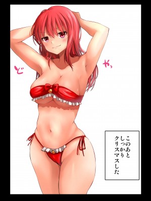 [矢野トシノリ] 防御力ゼロの嫁-完結記念- 夫婦性活えっちまとめ [DL版]_310