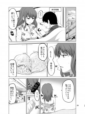 [矢野トシノリ] 防御力ゼロの嫁-完結記念- 夫婦性活えっちまとめ [DL版]_029