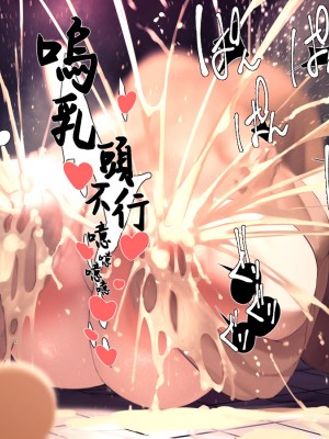 [巨乳星人個人漢化][NAZE式 (NAZE)] NARITA Vol.3_114_6_15