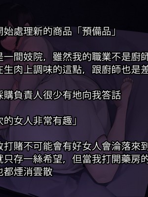 [巨乳星人個人漢化][NAZE式 (NAZE)] NARITA Vol.1_003_002_1