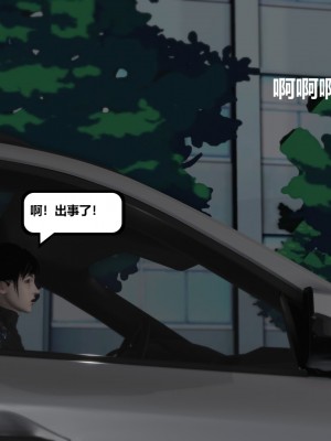 [madamkiller] 烈火鳳凰之驚鴻凌雲 第二章 5_0162