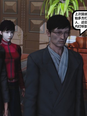 [madamkiller] 烈火鳳凰之驚鴻凌雲 第二章 5_0174