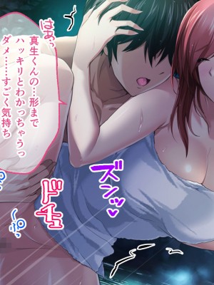 [どろっぷす！] は～とふるママン CGノベル版 ～母乳あふれる義母とメイド服で誘う後輩～ 総集編_340