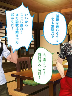 [どろっぷす！] は～とふるママン CGノベル版 ～母乳あふれる義母とメイド服で誘う後輩～ 総集編_342