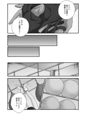 [雪景] 新婚人妻NTR ～温泉でガテン系男達に調教され寝取られました～ [DL版]_209