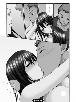 [雪景] 新婚人妻NTR ～温泉でガテン系男達に調教され寝取られました～ [DL版]_223