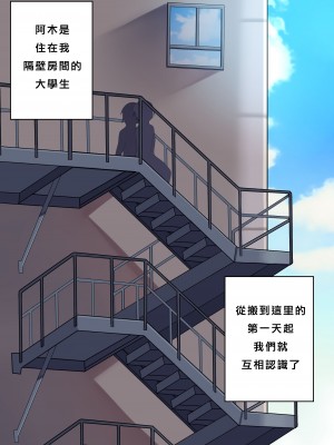 [Plustina] My bitch friend 2 [Decensored][千帝灯汉化]_007