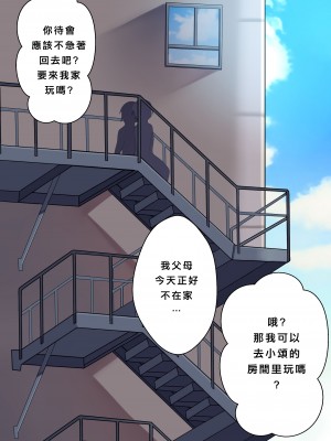 [Plustina] My bitch friend 2 [Decensored][千帝灯汉化]_022