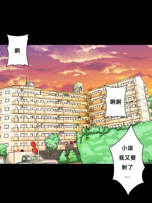 [Plustina] My bitch friend 2 [Decensored][千帝灯汉化]_047