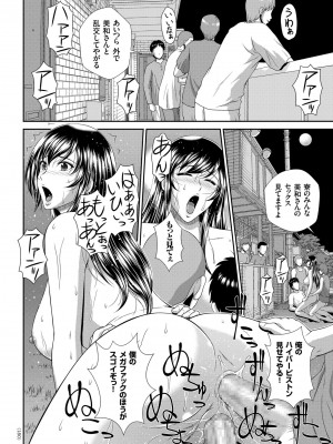 [黒井きんぎょ] 堕牝スイッチ [DL版]_150