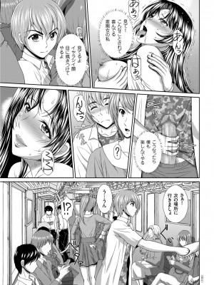 [黒井きんぎょ] 堕牝スイッチ [DL版]_011