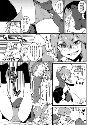 [ばにこー] ふみふみギャル [DL版]_05