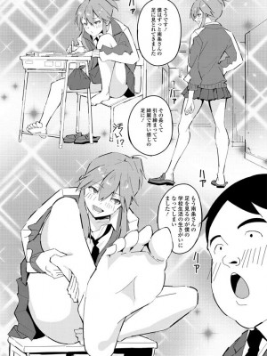 [ばにこー] ふみふみギャル [DL版]_08