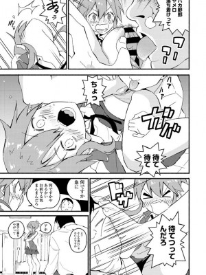 [ばにこー] ふみふみギャル [DL版]_11