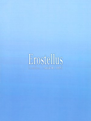 [Erostellus (Miel)] シリシカ (ラブライブ! 虹ヶ咲学園スクールアイドル同好会)_11