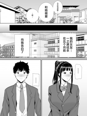 [DOLL PLAY (黒巣ガタリ)] かのまましんどろーむ (メガネなし) [中国翻訳]_n08