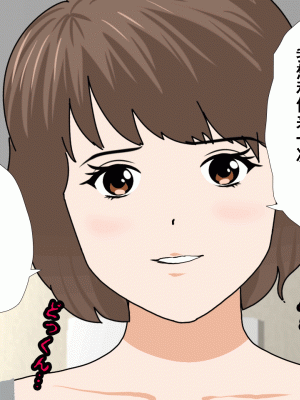 [サークルENZIN] 催眠浮気研究部 第八話 [TA自翻]_398