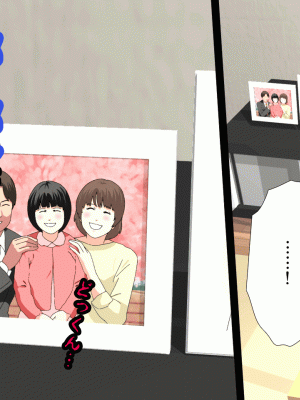 [サークルENZIN] 催眠浮気研究部 第八話 [TA自翻]_419