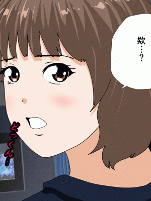 [サークルENZIN] 催眠浮気研究部 第八話 [TA自翻]_096