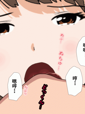 [サークルENZIN] 催眠浮気研究部 第八話 [TA自翻]_522