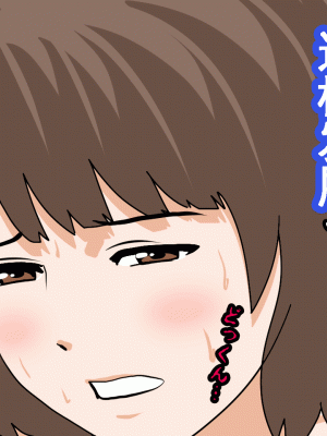 [サークルENZIN] 催眠浮気研究部 第八話 [TA自翻]_384