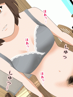 [サークルENZIN] 催眠浮気研究部 第八話 [TA自翻]_274