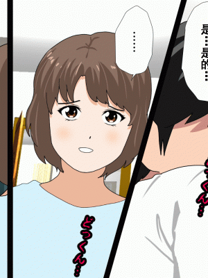 [サークルENZIN] 催眠浮気研究部 第八話 [TA自翻]_036