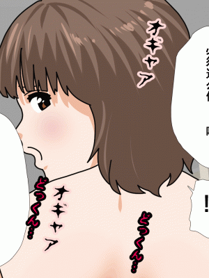 [サークルENZIN] 催眠浮気研究部 第八話 [TA自翻]_563