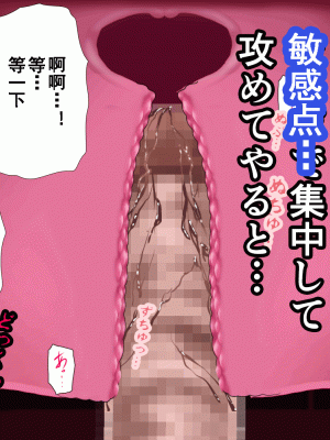 [サークルENZIN] 催眠浮気研究部 第八話 [TA自翻]_699