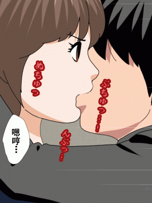 [サークルENZIN] 催眠浮気研究部 第八話 [TA自翻]_180