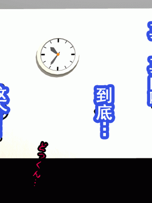 [サークルENZIN] 催眠浮気研究部 第八話 [TA自翻]_421