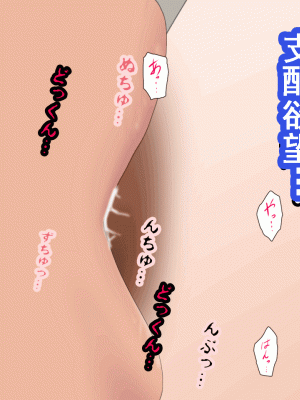 [サークルENZIN] 催眠浮気研究部 第八話 [TA自翻]_716