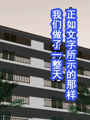 [サークルENZIN] 催眠浮気研究部 第八話 [TA自翻]_824