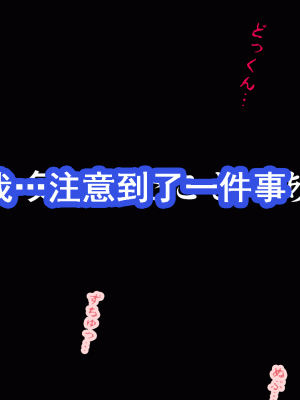 [サークルENZIN] 催眠浮気研究部 第八話 [TA自翻]_678