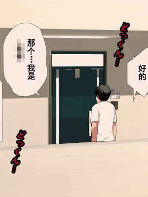[サークルENZIN] 催眠浮気研究部 第八話 [TA自翻]_941