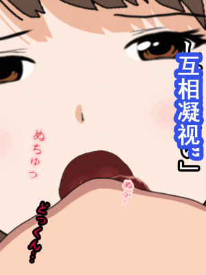 [サークルENZIN] 催眠浮気研究部 第八話 [TA自翻]_510