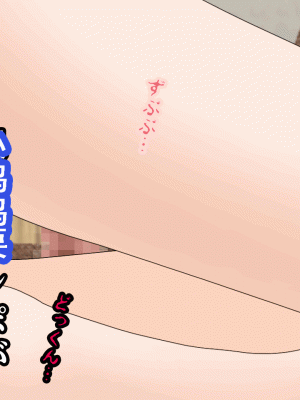 [サークルENZIN] 催眠浮気研究部 第八話 [TA自翻]_514