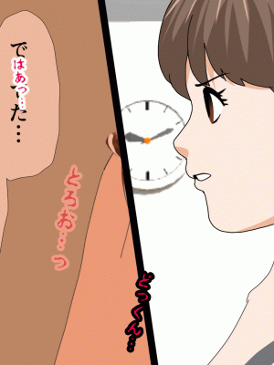 [サークルENZIN] 催眠浮気研究部 第八話 [TA自翻]_317