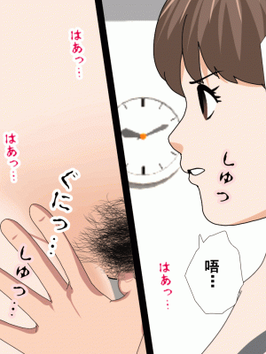 [サークルENZIN] 催眠浮気研究部 第八話 [TA自翻]_265