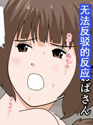 [サークルENZIN] 催眠浮気研究部 第八話 [TA自翻]_620